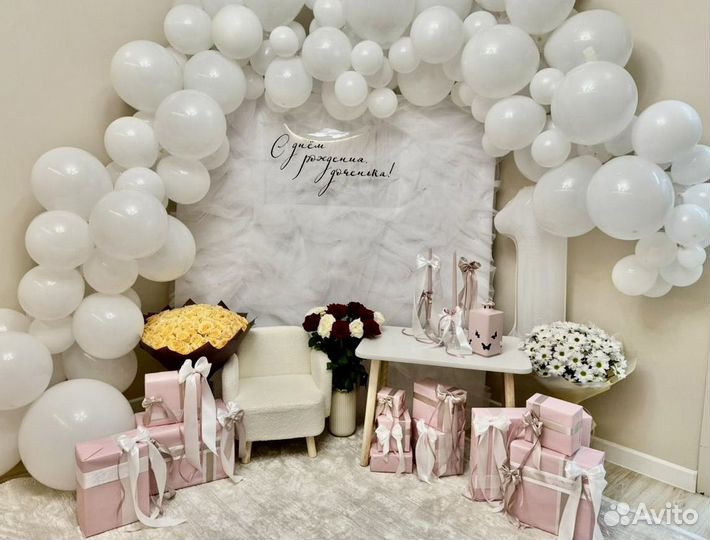 Фотозона на день рождения