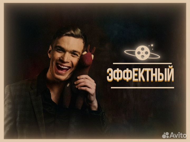 Монтаж видео