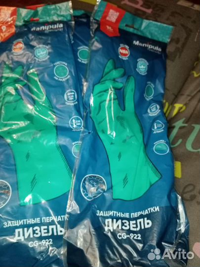 Перчатки защитные
