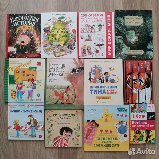 Детские книги