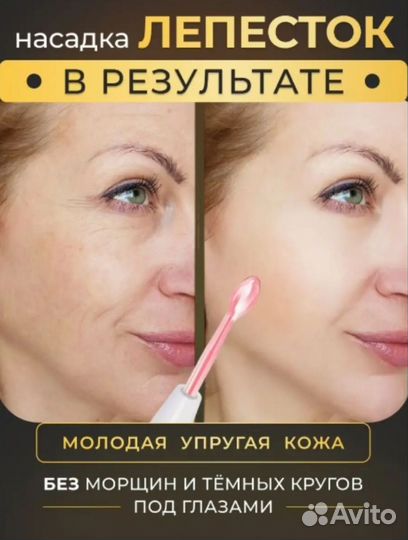 Дарсонваль медицинский, новый, четыре насадки