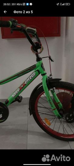 Велосипед детский