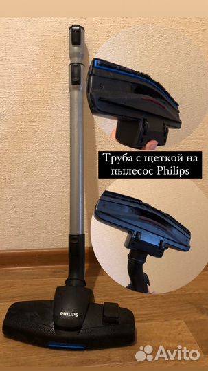 Запчасти для пылесоса philips, thomas