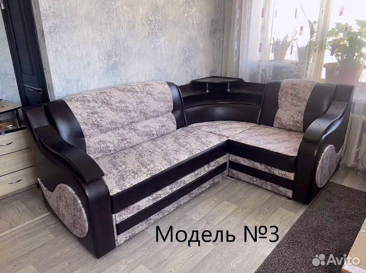 Угловой диван новый