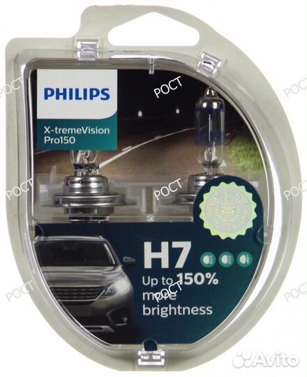 Лампа H7 12V 55W PX26d X-treme Vision Pro 150 (2шт