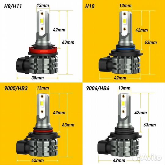 LED лампы auxito L3, цвет желтый, 2шт. цоколь H11