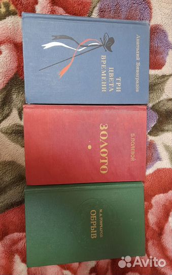 Классики и современники.Советская литература