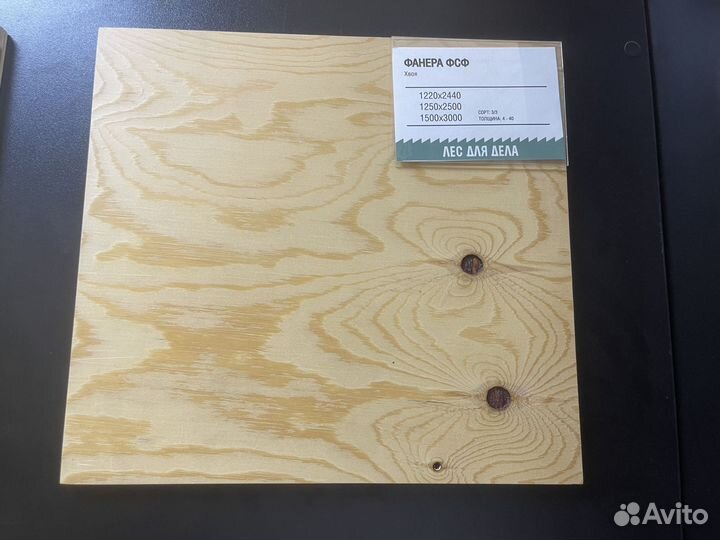 Фанера фсф 9 * 1200 * 2400 мм сорт 3/3