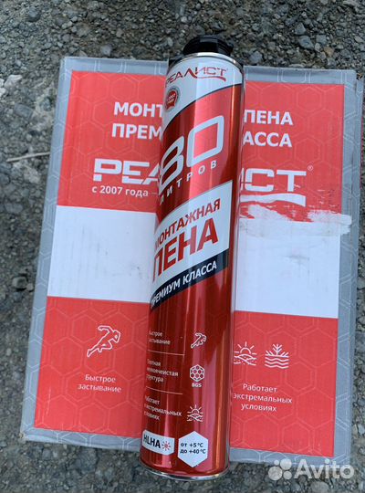 Монтажная пена реалист