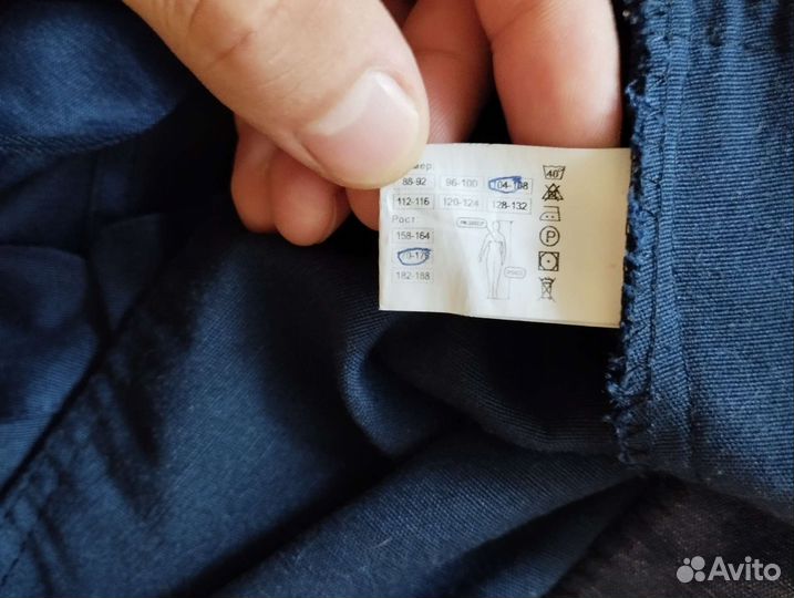 Спецодежда