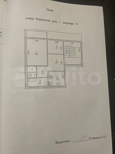 2-к. квартира, 51,3 м², 2/2 эт.