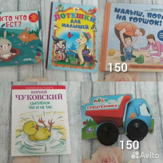 Детские книги