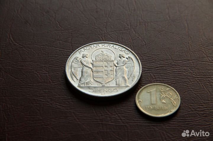 Пять пенго, Венгрия