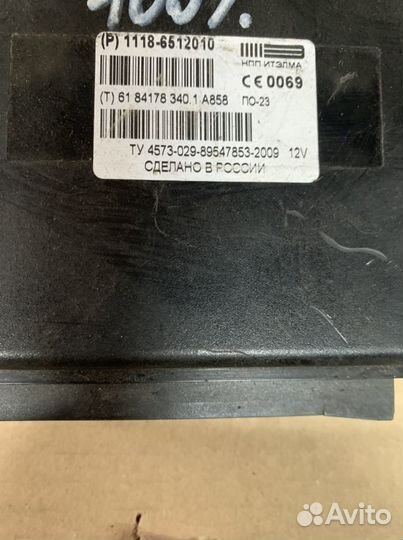 Блок комфорта LADA Kalina