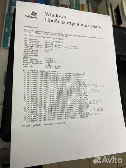 Принтер лазерный