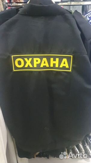 Охранник на вахту с 1ого сентября Склад
