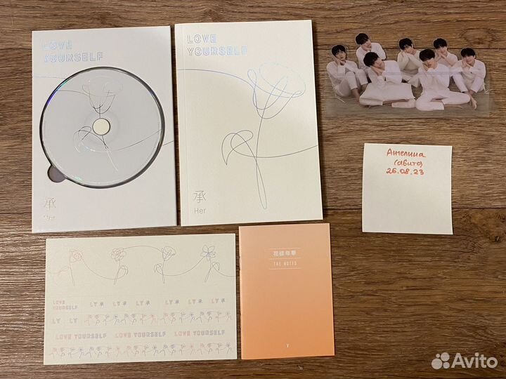 Альбом bts love yourself her