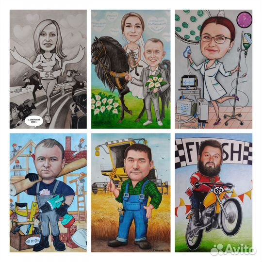 Шарж карикатура по фото ручной работы