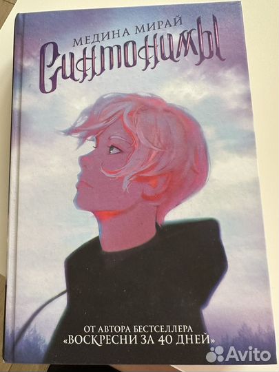 Пять ночей у Фредди, Секрет рапторов