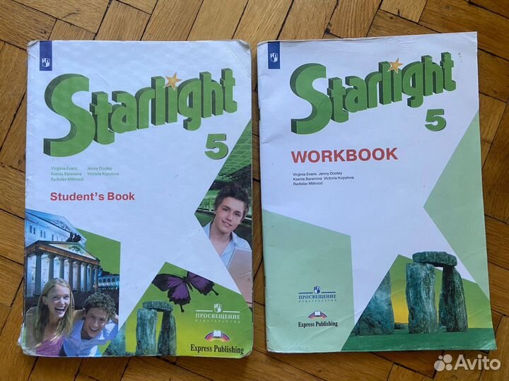 Учебник английский Starlight 5 кл и тетрадь 5,6 кл