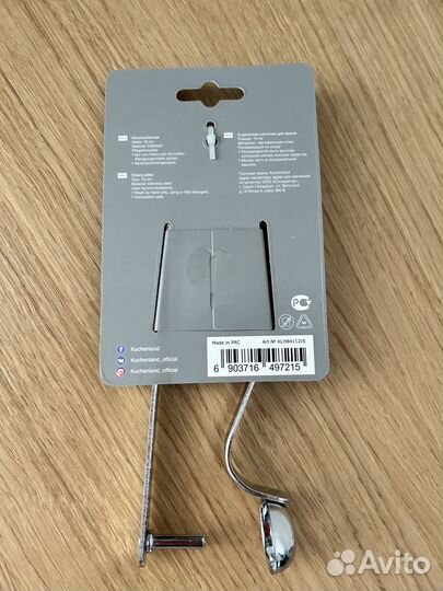 Отделитель косточек для вишни