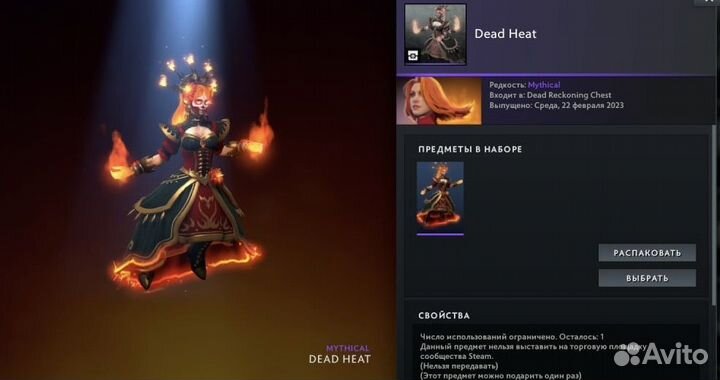 Скины сеты дота 2