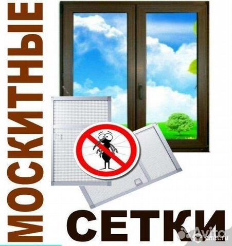 Москитная сетка, антикошка, дверь