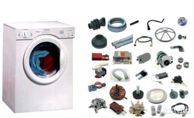 Запчасти на стиральные