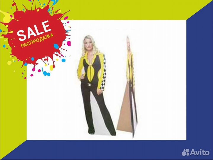 Ростовые фигуры из картона