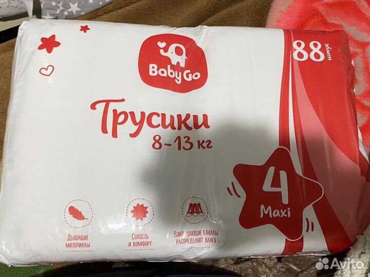 Трусики 88 штук