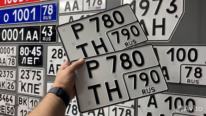 Дубликаты номеров