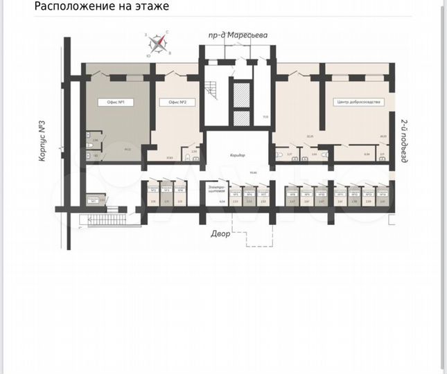 Продажа помещения в ЖК 8 Марта, 54 м²