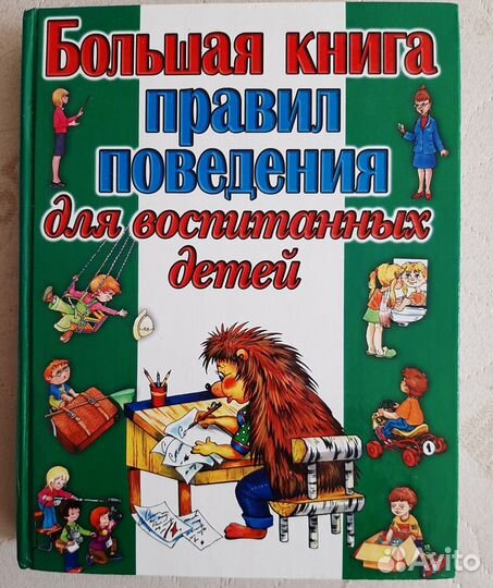Продам старые книги