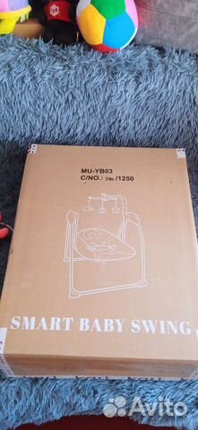 Детские электрокачели