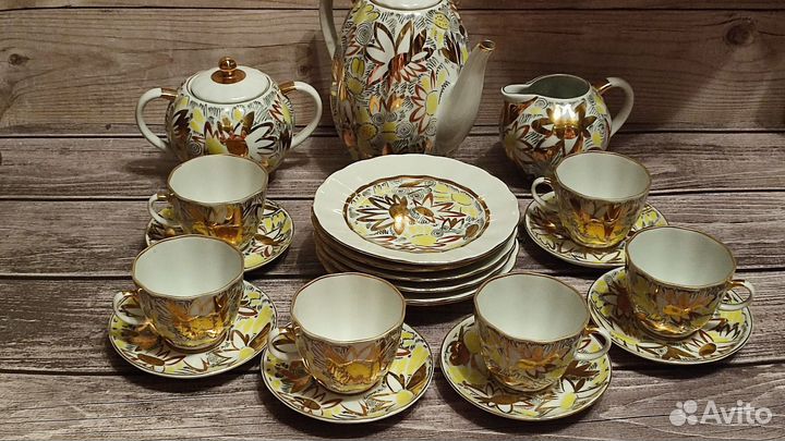 Кофейный Сервиз Золотые Ромашки лфз Винтаж