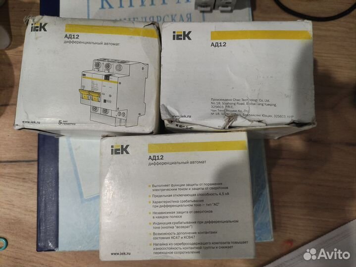 Дифференциальный автомат iek ад12 10а
