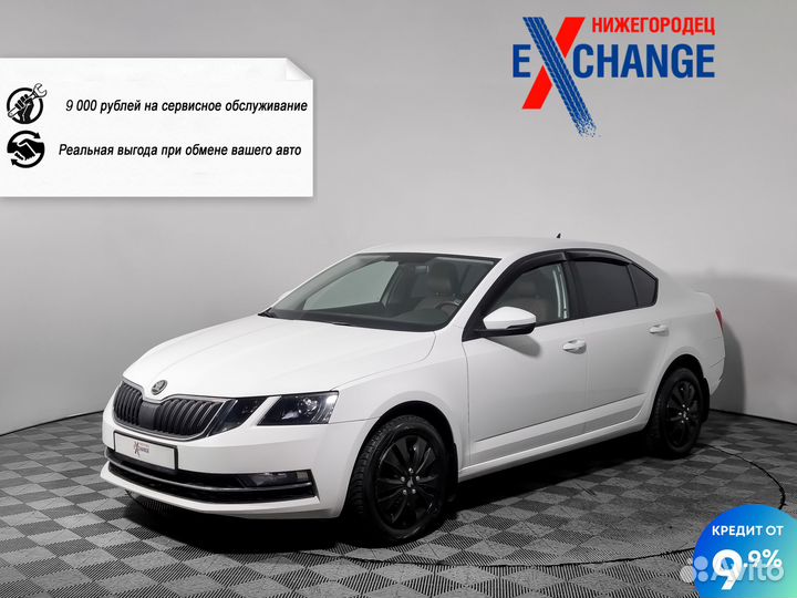 Skoda Octavia 1.4 МТ, 2017, 102 041 км