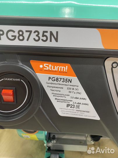 Генератор Sturm PG8735N 3.5квт 230в