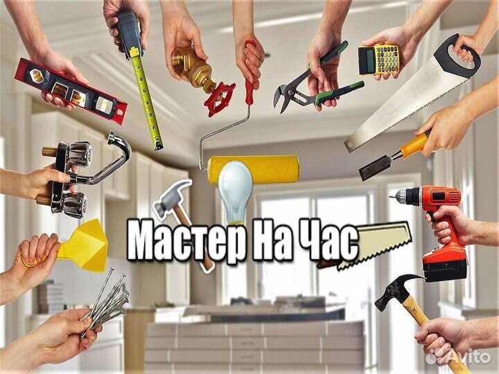 Ремонт холодильников и стиралок Бытовой мастер