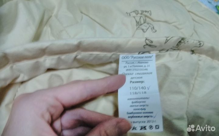 Детское одеяло из верблюжьей шерсти и пододеяльник