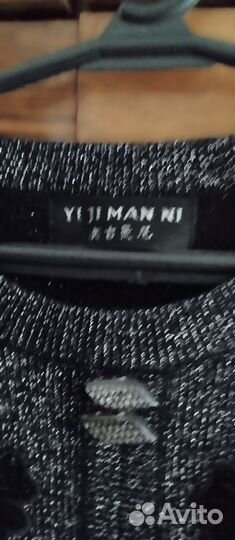 Джемпер женский