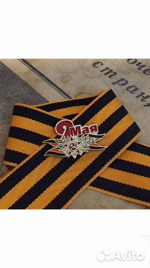 Значок к 9-мая Значки к Дню Победы