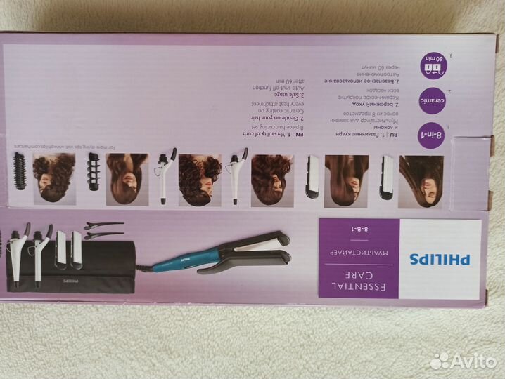 Мультистайлер