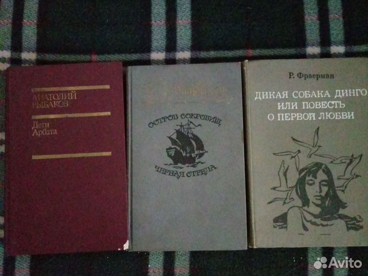 Художественная литература