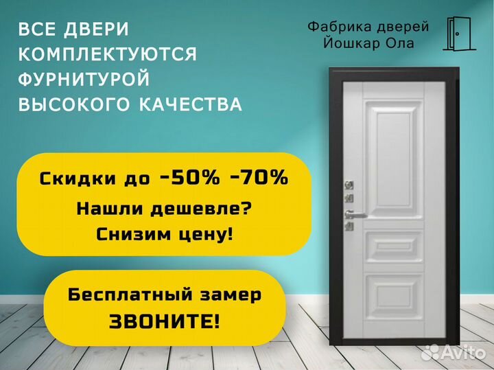 Умные двери SMART с Solity GSP-2000BK