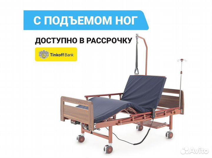 Кровать медицинская металлическая