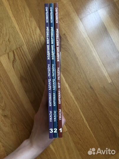 Комиксы Ходячие мертвецы