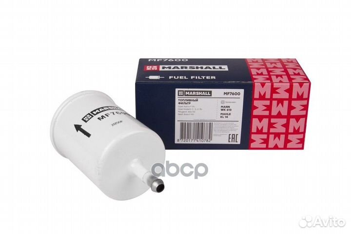 Фильтр топливный MF7600 marshall