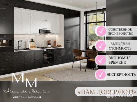 Кухня на дачу