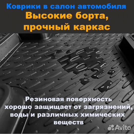 Передние коврики салона для ваз 2108-15, grand, резина, 2 шт
